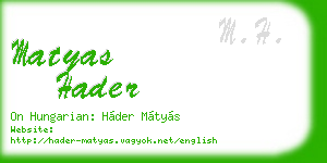 matyas hader business card